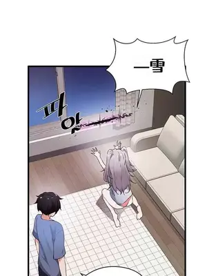 求求你給我能量 1-67話[完結]_027034