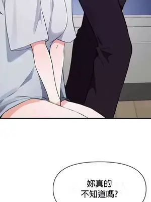 求求你給我能量 1-67話[完結]_027036