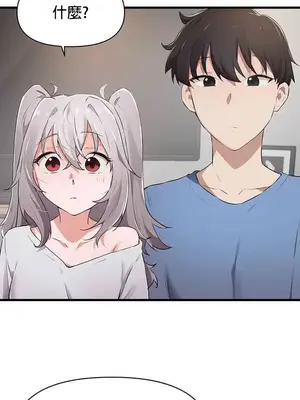 求求你給我能量 1-67話[完結]_027037