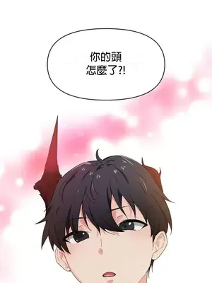 求求你給我能量 1-67話[完結]_028007