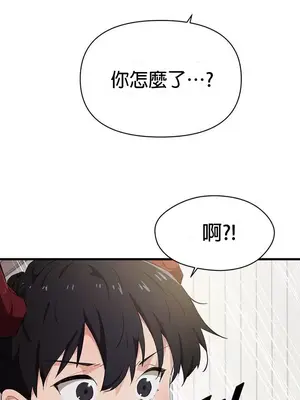 求求你給我能量 1-67話[完結]_028009
