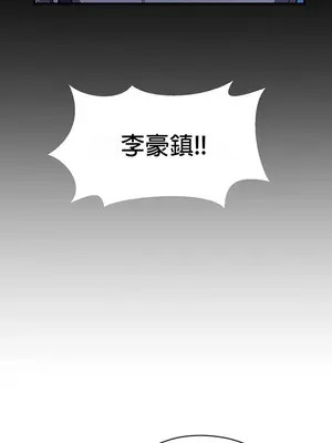 求求你給我能量 1-67話[完結]_028010