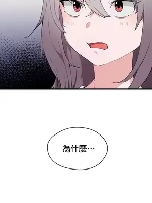 求求你給我能量 1-67話[完結]_028011