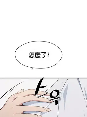 求求你給我能量 1-67話[完結]_028016