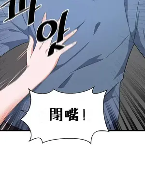 求求你給我能量 1-67話[完結]_028025