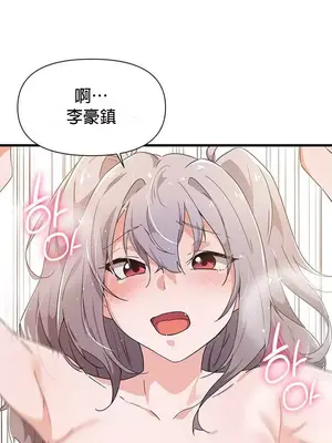 求求你給我能量 1-67話[完結]_028034