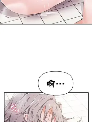 求求你給我能量 1-67話[完結]_028038