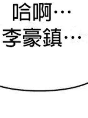 求求你給我能量 1-67話[完結]_028039