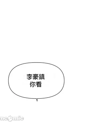 求求你給我能量 1-67話[完結]_029005