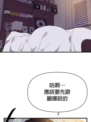 求求你給我能量 1-67話[完結]_029019