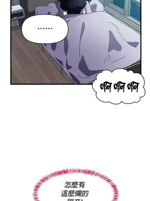 求求你給我能量 1-67話[完結]_029020