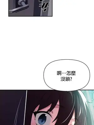 求求你給我能量 1-67話[完結]_029024