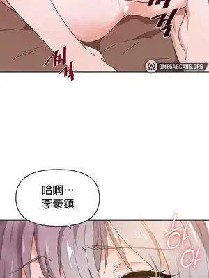 求求你給我能量 1-67話[完結]_029026