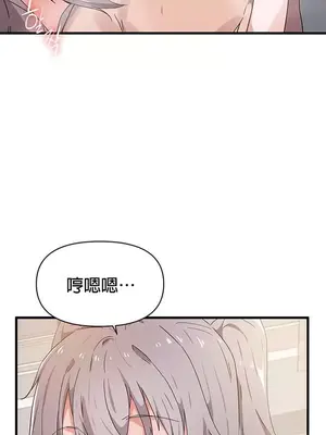 求求你給我能量 1-67話[完結]_029030