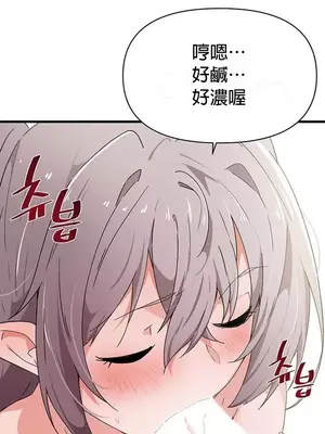 求求你給我能量 1-67話[完結]_029031