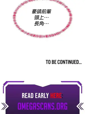 求求你給我能量 1-67話[完結]_029036