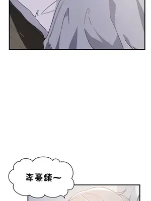 求求你給我能量 1-67話[完結]_030019