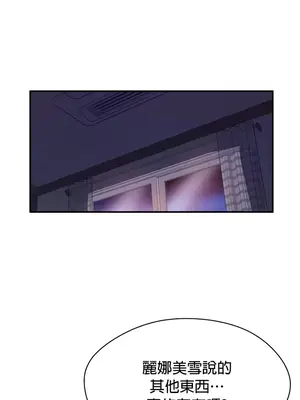 求求你給我能量 1-67話[完結]_030026