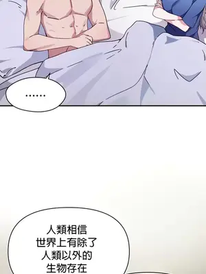 求求你給我能量 1-67話[完結]_030029