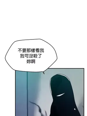 求求你給我能量 1-67話[完結]_030038