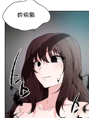 求求你給我能量 1-67話[完結]_030042