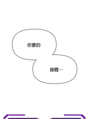 求求你給我能量 1-67話[完結]_030044