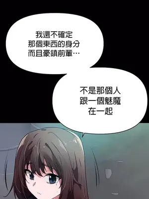 求求你給我能量 1-67話[完結]_031008