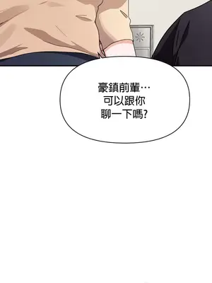 求求你給我能量 1-67話[完結]_031014