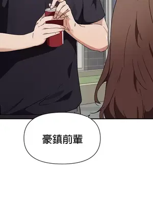 求求你給我能量 1-67話[完結]_031016