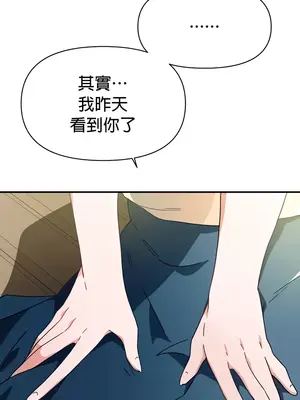 求求你給我能量 1-67話[完結]_031017