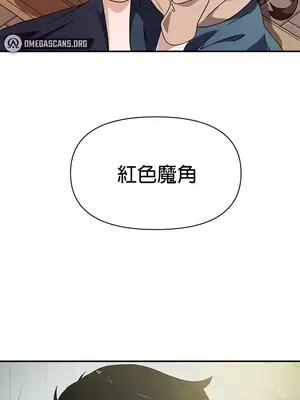 求求你給我能量 1-67話[完結]_031018