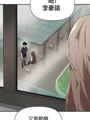 求求你給我能量 1-67話[完結]_031020