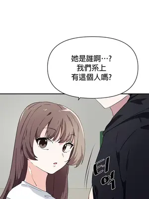 求求你給我能量 1-67話[完結]_031021