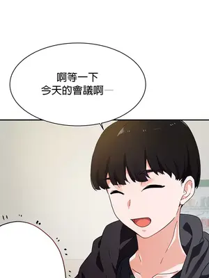 求求你給我能量 1-67話[完結]_031023