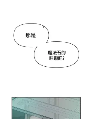 求求你給我能量 1-67話[完結]_031029
