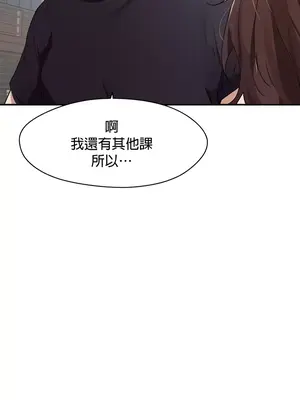 求求你給我能量 1-67話[完結]_031030
