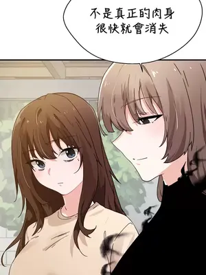 求求你給我能量 1-67話[完結]_031032