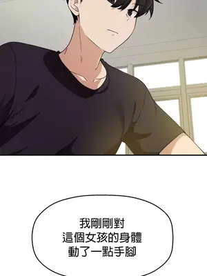 求求你給我能量 1-67話[完結]_031033