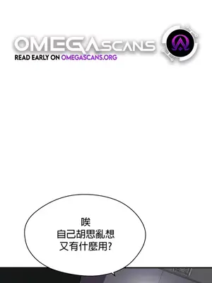 求求你給我能量 1-67話[完結]_032001