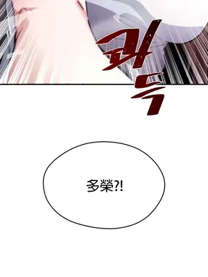 求求你給我能量 1-67話[完結]_032004