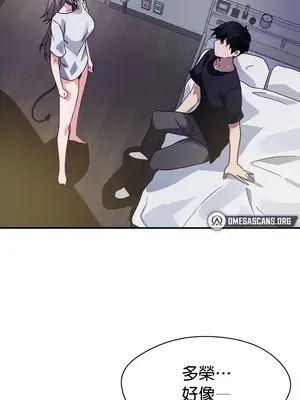 求求你給我能量 1-67話[完結]_032017