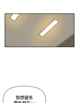 求求你給我能量 1-67話[完結]_032021