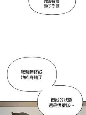 求求你給我能量 1-67話[完結]_032023