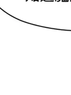 求求你給我能量 1-67話[完結]_032024