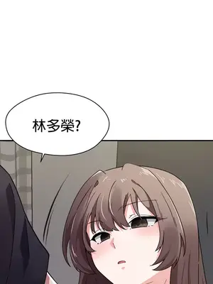 求求你給我能量 1-67話[完結]_032042