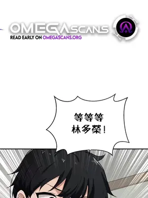 求求你給我能量 1-67話[完結]_033001