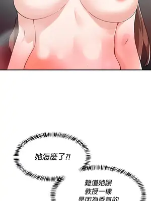 求求你給我能量 1-67話[完結]_033009