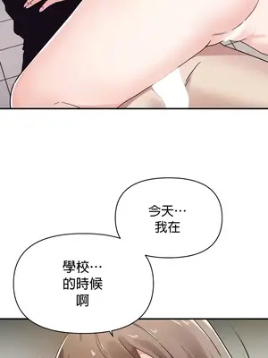 求求你給我能量 1-67話[完結]_033015