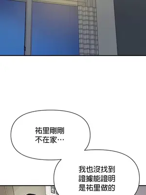求求你給我能量 1-67話[完結]_033037