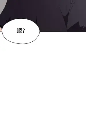 求求你給我能量 1-67話[完結]_033041